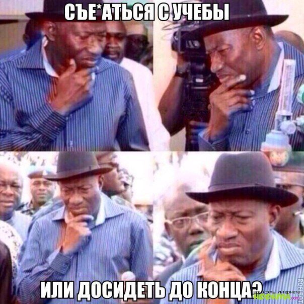 ВЪЁМЬШ ШЕБЫ