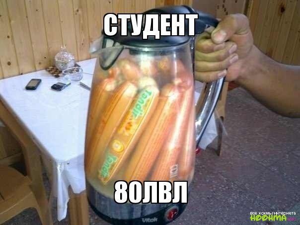 Втщент 