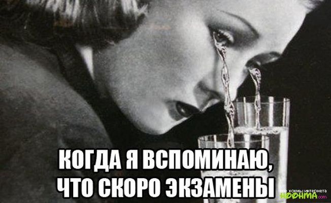 д ШШШ и ВВППМИНАЮЪ что 0ЮР0 ЗНЗЬЩНЬі