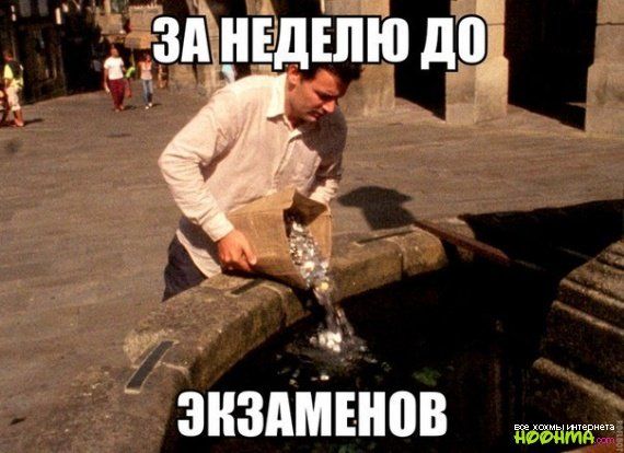 У Ъ д пэ Ч ЗАЗНЕДШЮ двд а _ знЗАМЕиов в