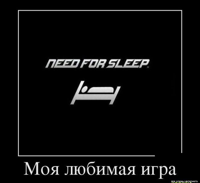 ЛЩГПЯЯЩ Щ Моя любимая игра гэгжщыттит