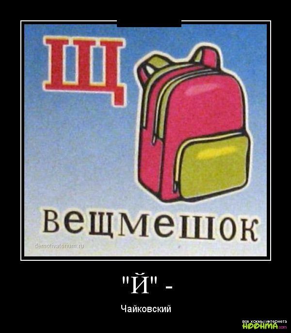 ВеЩМе _ ж 11 1 ЦОК Чайковский ЕЕЕЕЕЕ
