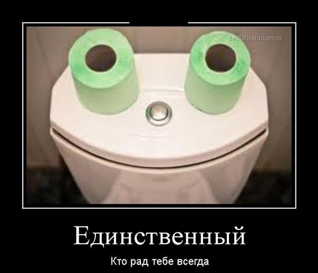 Единственный Кто рад тебе всегда