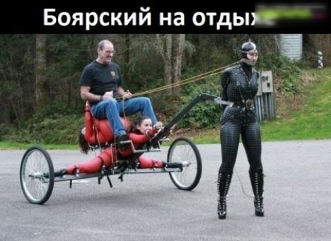 Боярский на отдым Ё Ч 3 _ ЁЁ