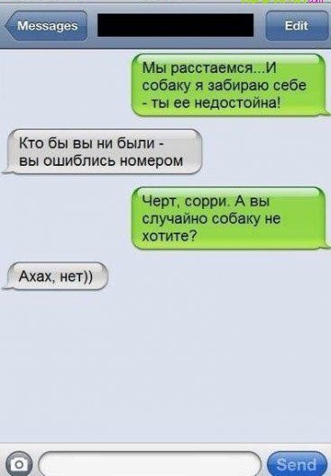 Кто бы вы ни были вы ошиблись номером Ахвх нет ёк