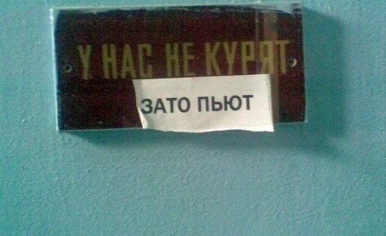 АТО ПЬЮТ