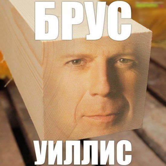 УИЛЛИБ