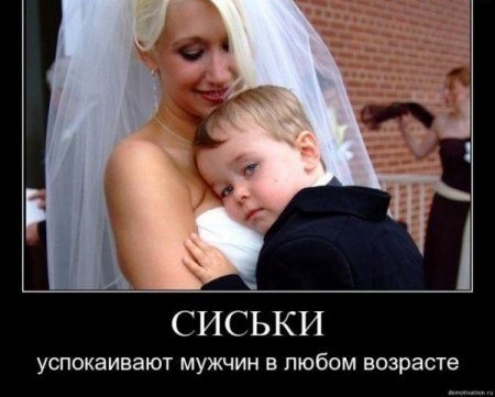СИСЬКИ УСПОКЗИВЗЮТ МУЖЧИН В ЛЮБОМ ЕОЗРЗСТЗ