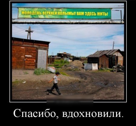 Спасибо вдохновили