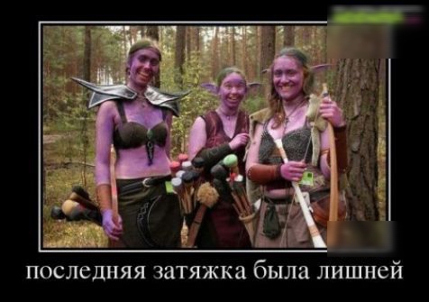 й ПОСЛСДНЯЯ затяжка была ЛИШНС