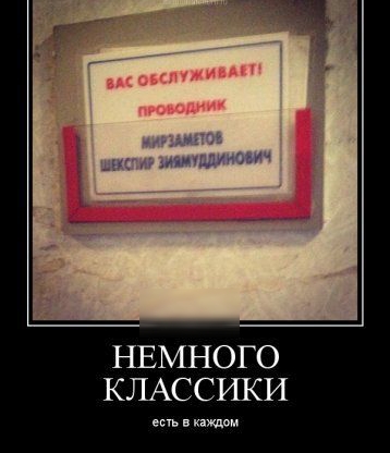 НЕМНОГО КЛАССИКИ ь каждом