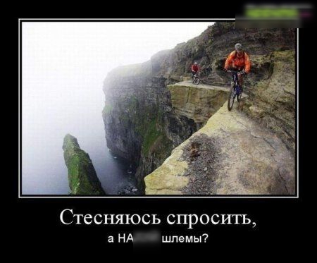 СТССНЯЮСЬ СПРОСИТЬ а НА шлемы