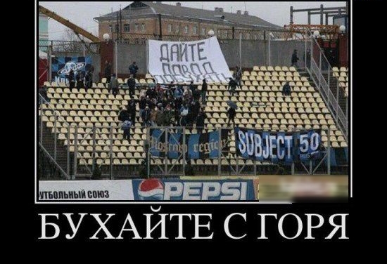 Ьььььььььььь бухаите с горя