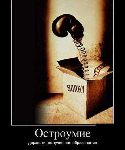 Остроумие встань получившая пбрашваиис
