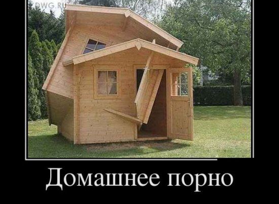 Домашнее порно