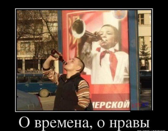 О времена 0 нраВН