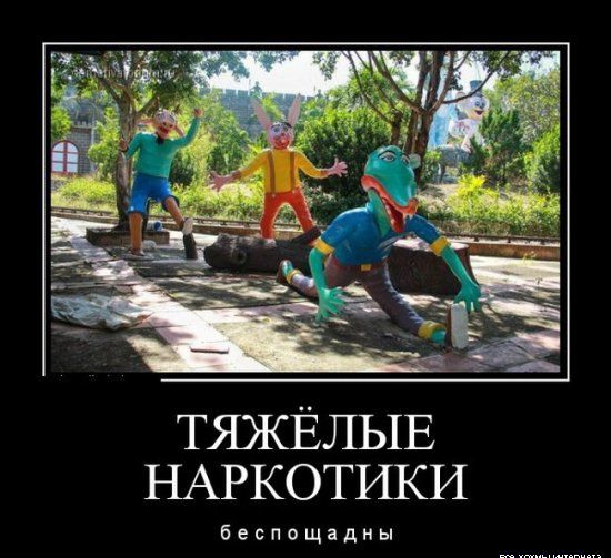 ТЯЖЁЛЫЕ НАРКОТИКИ беспощадны