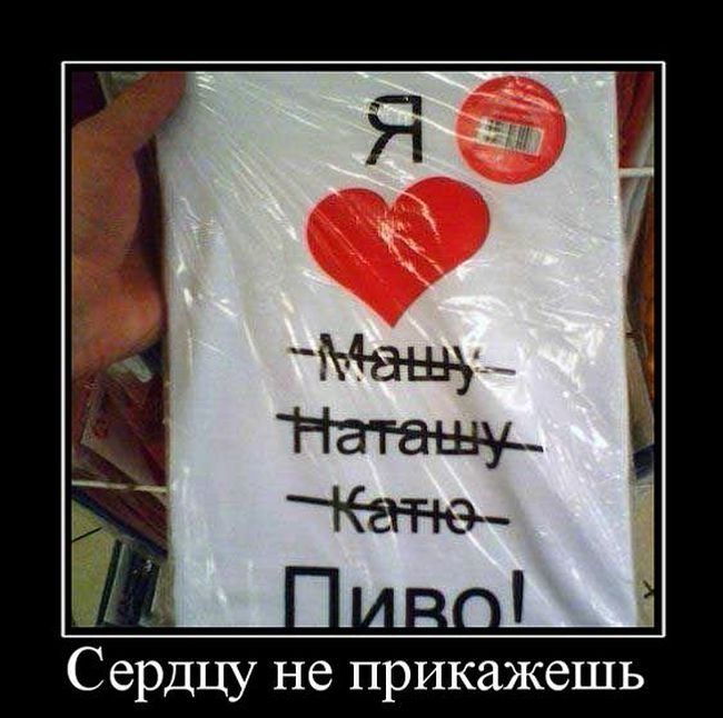 Сердцу не прикажешь