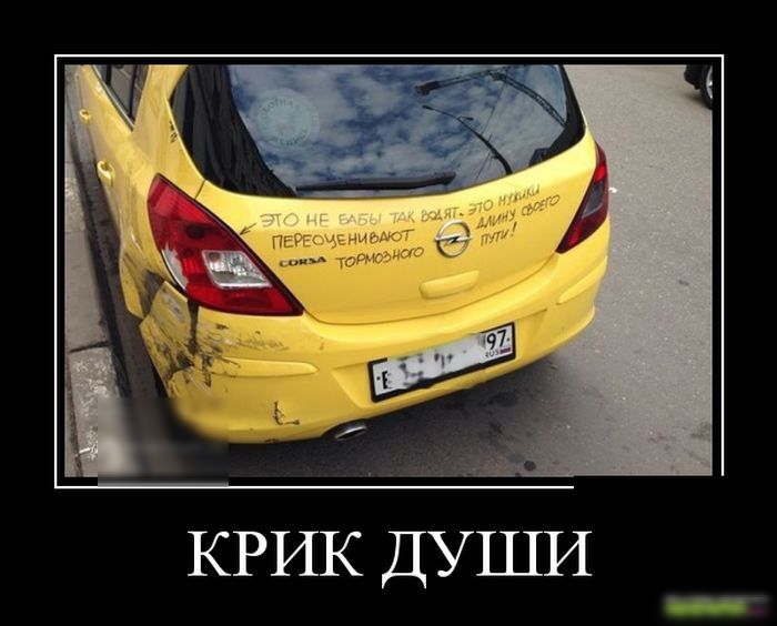 ЕРЕожеииеисГ П КРИК ДУШИ