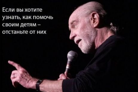 Если вы хотите узнать как помочь своим детям отстаные от них