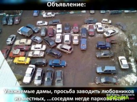Обьявление ___7 _7 _ ___ д ва Б 7 __ ые дамы просьба заводить пюбоёиииоеп стык соседям иегде нарко