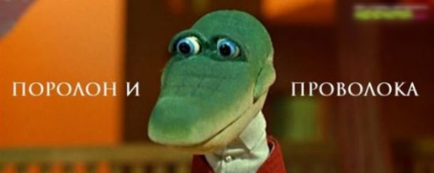 поюмж и провеюм