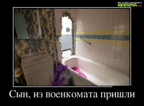 СЫН ИЗ ВОСНКОМЗТЗ ПРИШЛИ