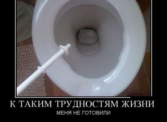 К ТАКИМ ТРУДНОСТЯМ ЖИЗНИ меня НЕ готовили