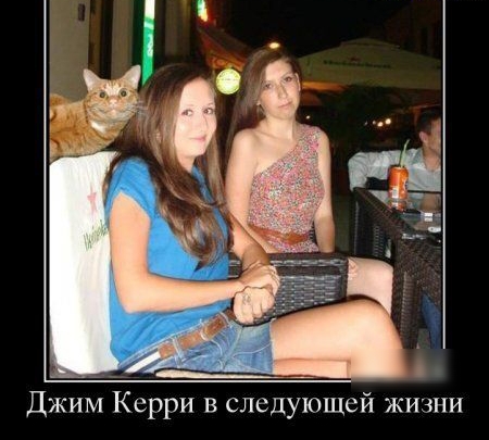 Джим Керри в слсдующсй жизни