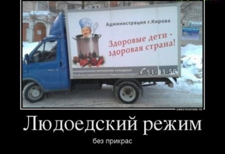 без прикрас