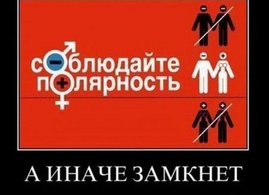 зёждзёге А ИНАЧЕ ЗАМКНЕТ