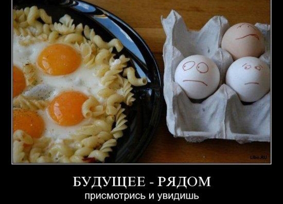БУДУЩЕЕ _ РЯДОМ присмотрись и увидишь