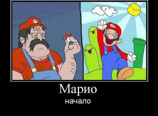 Марио НЭЧЗПО