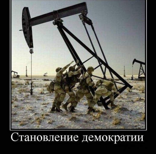 Становление демократии