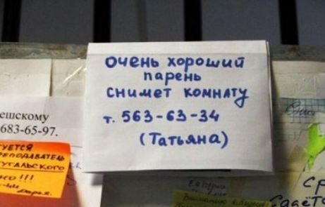 Очень хороший ППРО сии ист мы 156363 3ч щтмпп
