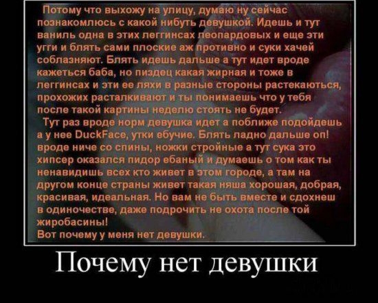 Блу чт пья щ ва пшюипюсь под пить изпктйи к ут ибппении пп _ спб Били ци прод биб и и и тп пвпких ят упреки ист туп юнит приии П _ пробы иш Вет почв лу у им ннм Почему нет девушки