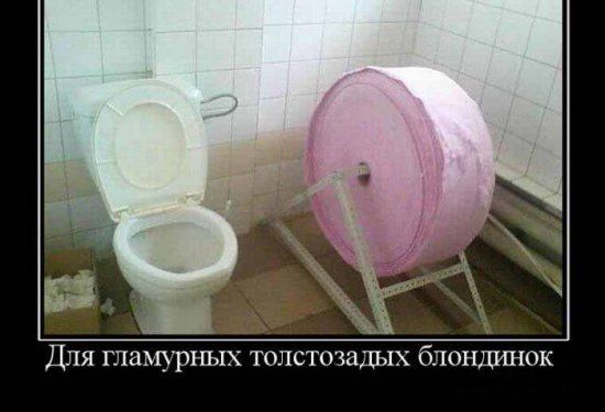 ДЛЯ ГЛЦМУрЪ ПЯХ ТОЛСТОЗНЦЫХ блондинок