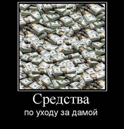 _ ___ р ДСТВЗ по уходу за дамой