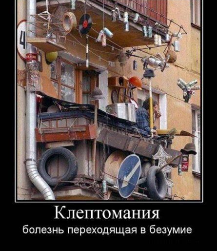 болезнь переходящая в безумие