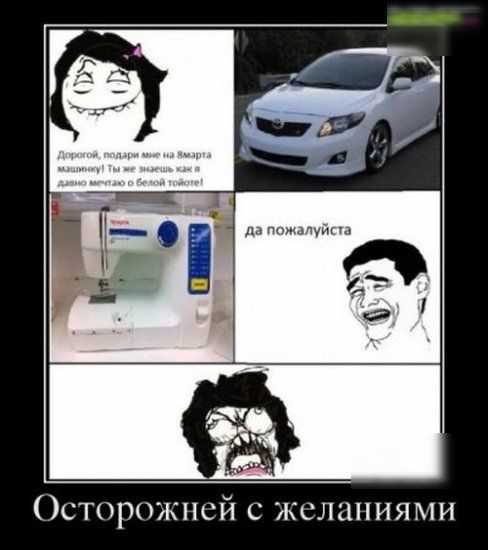 м сторожпсй с жслипиями