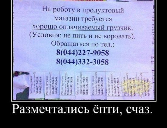 Пп роб и при у мнн сч иршнп ин мщншшиыііх УЦ шт ими и _ ПБНЫНщ 81044227058 К1Ц4ВЗЗ ЗН58 Размечтались ёпти счаз