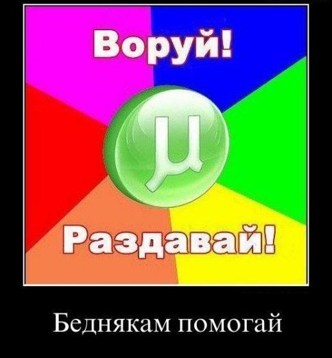 Раздавакйг БСДНЯКЗМ помогай