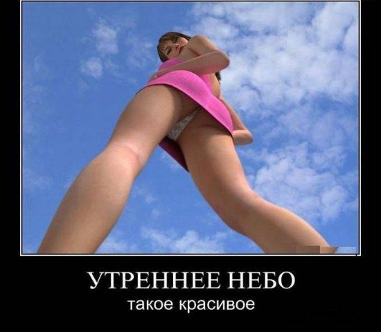 УТРЕННЕЕ НЕБО Такое Красивое