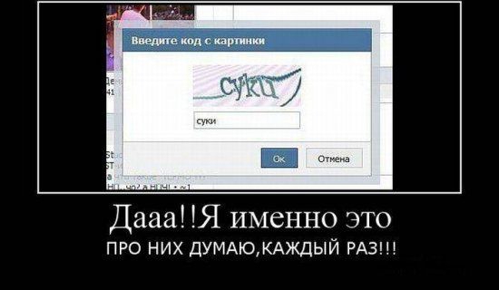 внешке под арки Дааа Я именно это ПРО НИХ дУМАЮКАЖДЬ1Й РАЗ
