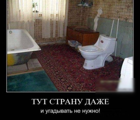 ТУТ СТРАНУ ДАЖЕ и угадывать не нужно