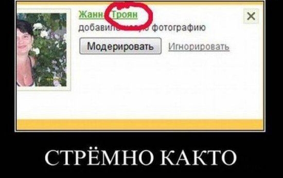 краям _д добавки фзтсгрзшню Модерировать СТРЁМНО КАКТО