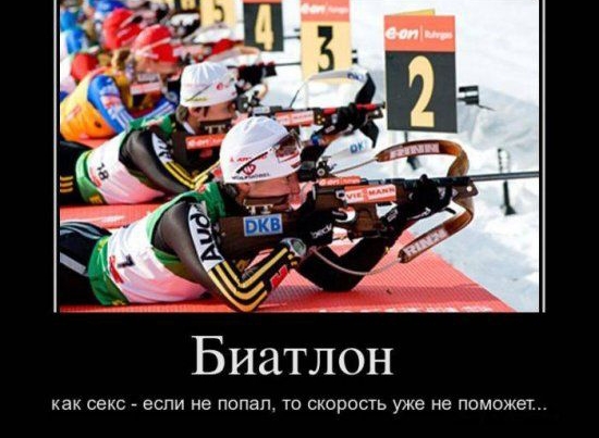 как секс _ если не попап то скорость уже не поможет