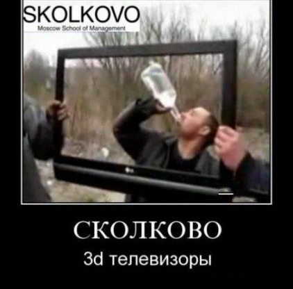 С КОЛКОВО 3С телевизоры