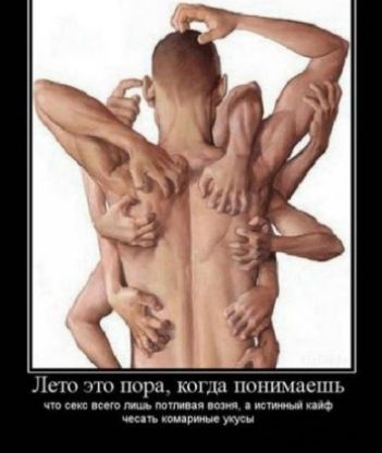 лс пнннхыспн и