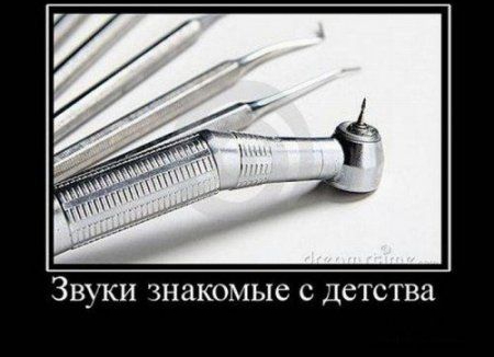 ЗВУКИ ЗНЗКОМЫС С ДСТСТВЗ